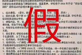 穆雷：当我得分时队友能获得空位 对阵步行者防反击很关键